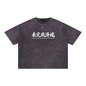 Saved-ish Soul "Kanji" Women Snow Wash Oversize Boxy T-Shirt